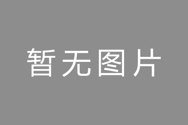 桂阳县车位贷款和房贷利率 车位贷款对比房贷